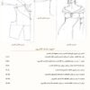Italian Women’s Pattern Making Book