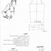 Italian Women’s Pattern Making Book
