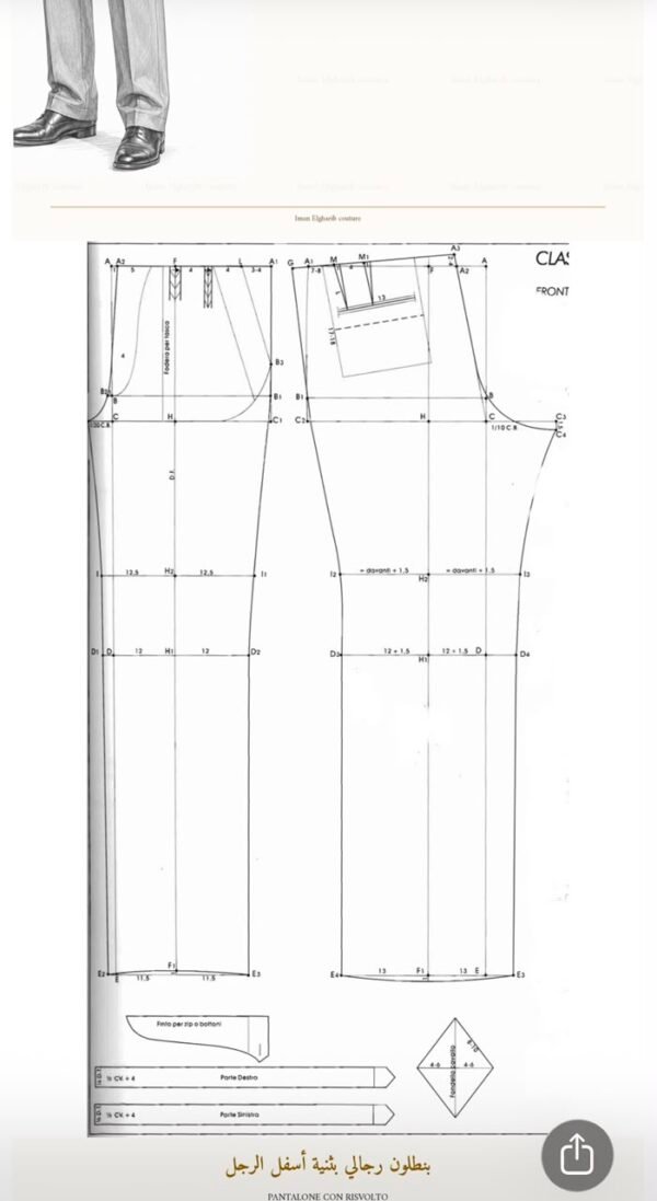 WhatsApp Image 2026-08-07 at 18.05.41 (1) Italian Men’s Pattern Making Book – Arabic Edition
