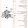 Italian Children’s Pattern Making Book – Arabic Edition